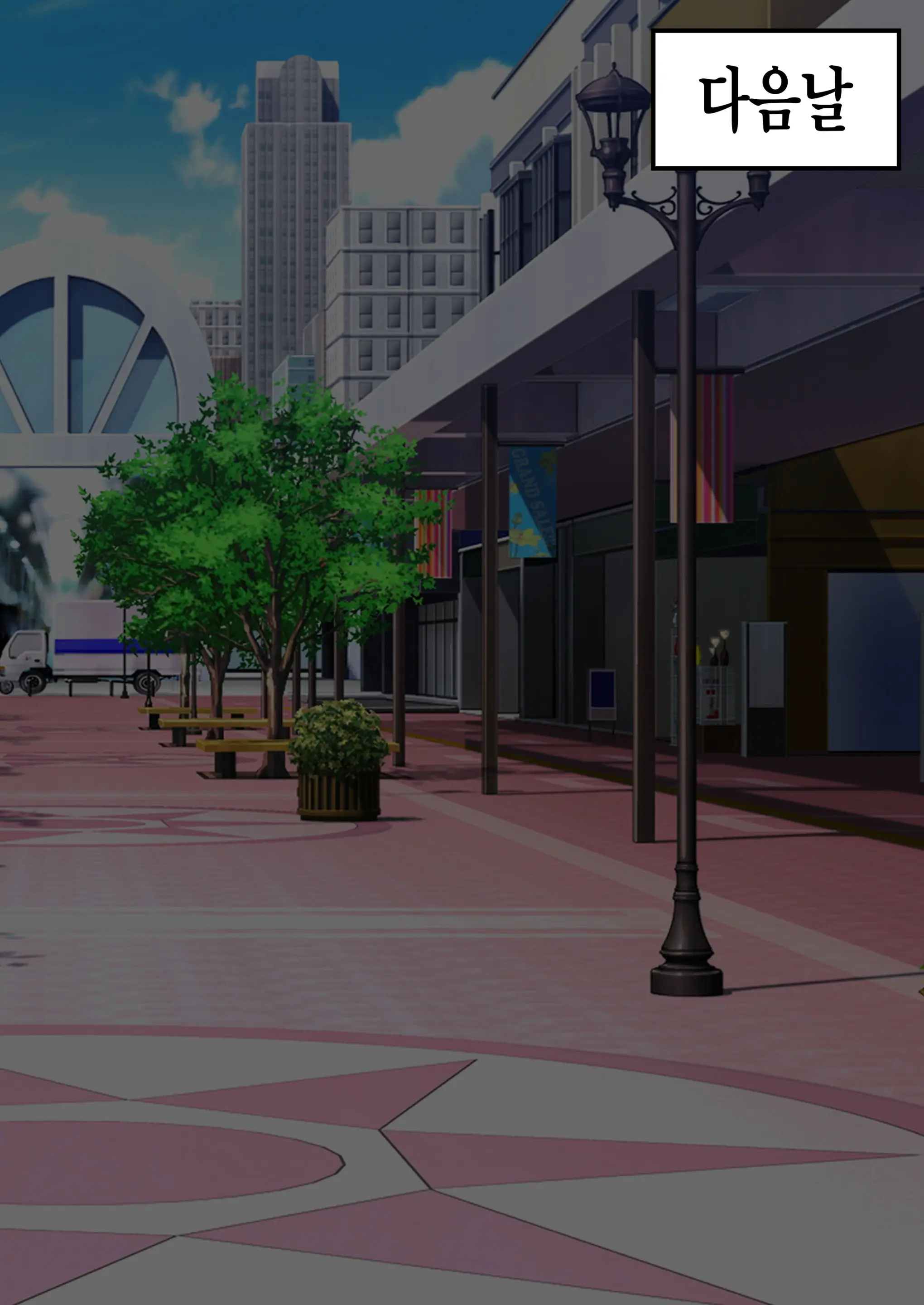 [Senki Climax Symphogear H] [Korean] [Incomplete]